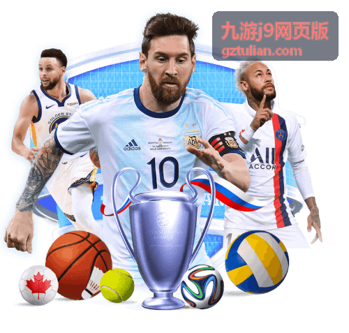 九游j9网页版登录安全检查场景图